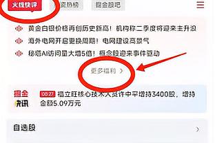 竞争太激烈！23岁东京奥运首金得主杨倩无缘2024巴黎奥运